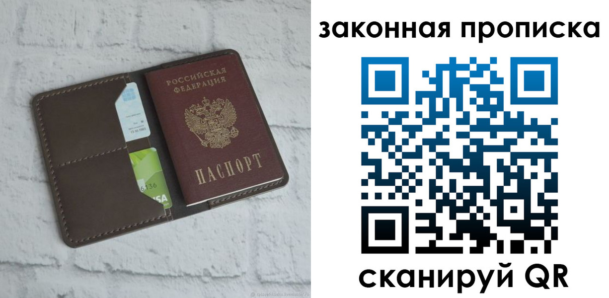 форма 3 в Партизанске
