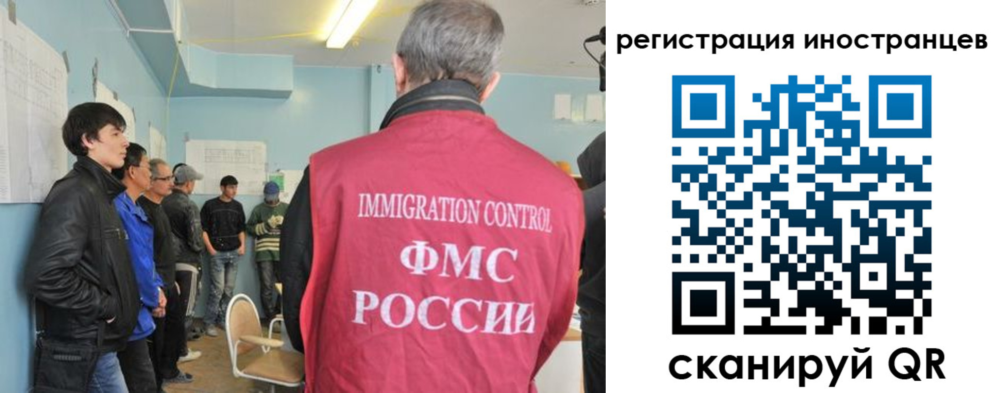 временная регистрация купить в Партизанске